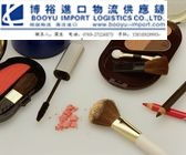 進口貿易一站式解決方案 東莞博裕為您解析紅酒、食品、化妝品進口報關流程與費用