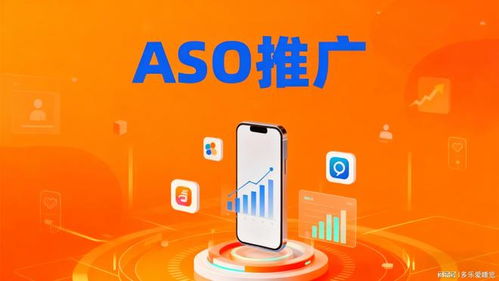 選擇柚鷗網絡，為您的Google Play工具類安卓應用提供卓越的App優化服務
